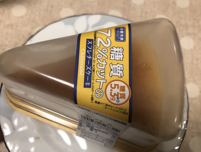 シャトレーゼ 糖質カットスイーツ 糖質72 カットのスフレチーズケーキ 食べてみた ゆーりのブログ